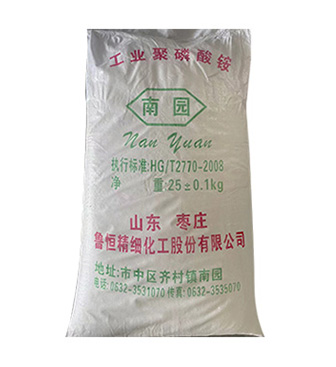 复合型阻燃剂应用